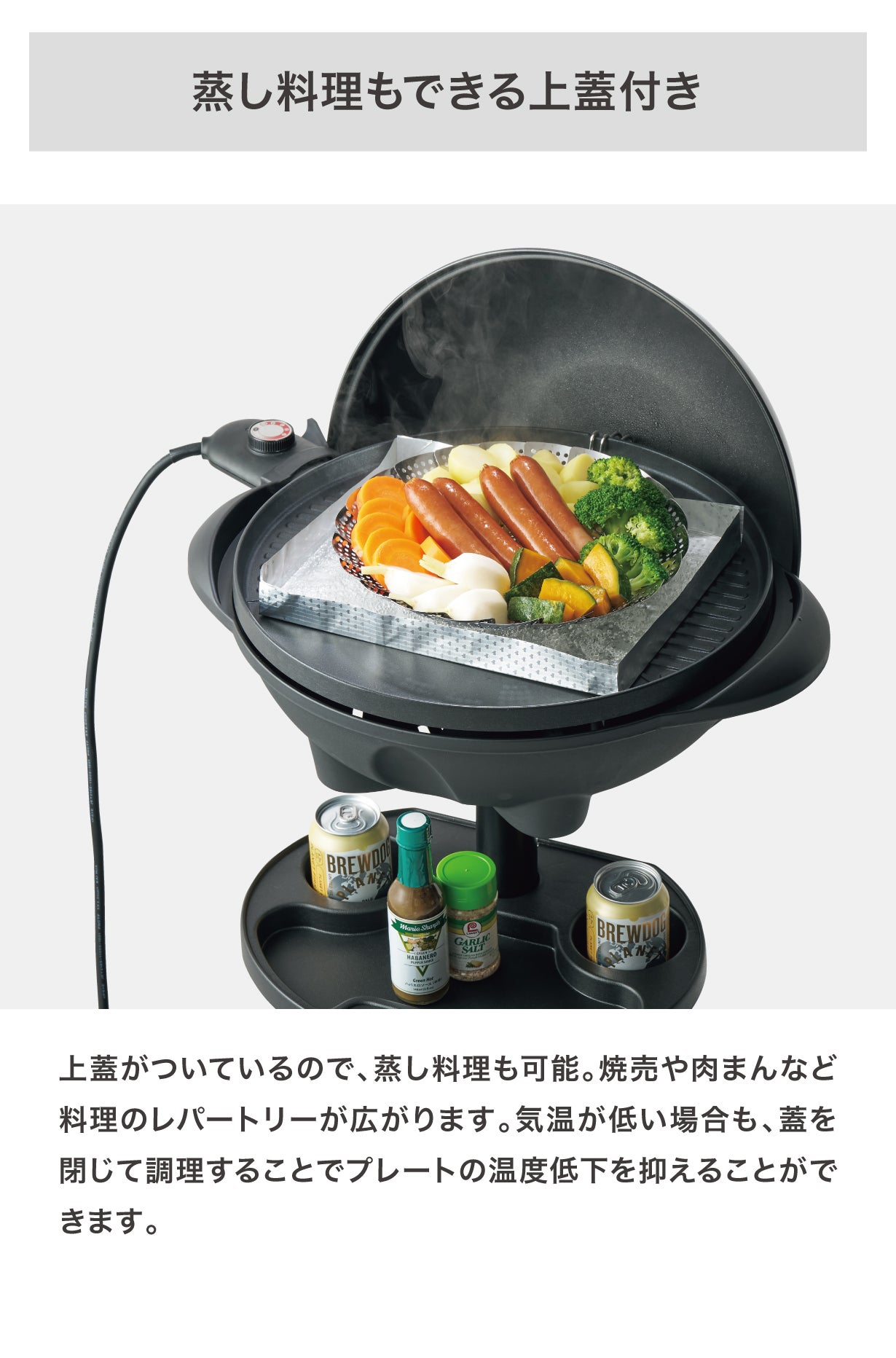 コンセントに挿すだけでBBQ！LOGOS減煙仕様の電気式グリルで皆喜ぶ