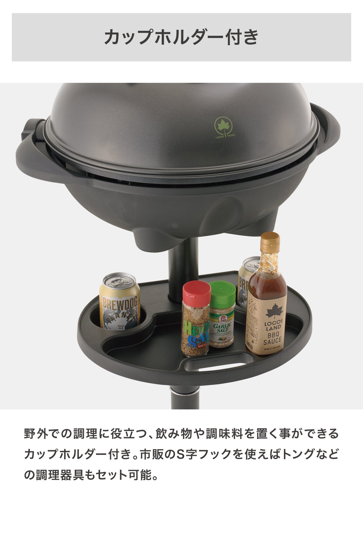 LOGOS YADEN　BBQグリル　電気 LOGOS YADEN BBQグリル 電気 LOGOS YADEN BBQグリル 電気 楽天