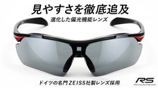 度付き対応可能！見やすさが際立つZEISS社製レンズ採用のスポーツサングラス