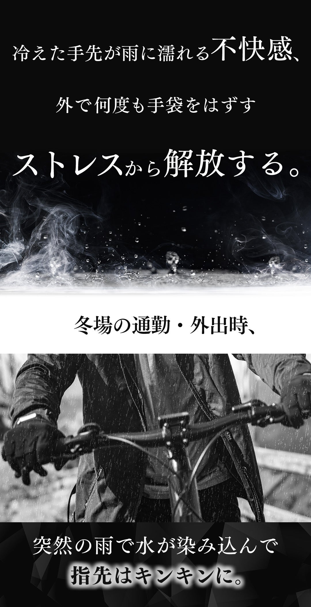 防水性能:22,000mm】豪雨でもスマホ操作できるニットグローブ/手袋
