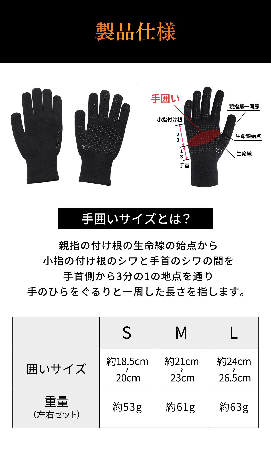 防水性能:22,000mm】豪雨でもスマホ操作できるニットグローブ/手袋