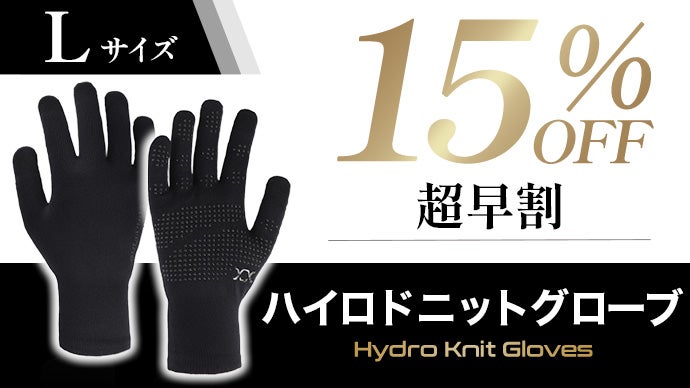 防水性能:22,000mm】豪雨でもスマホ操作できるニットグローブ/手袋