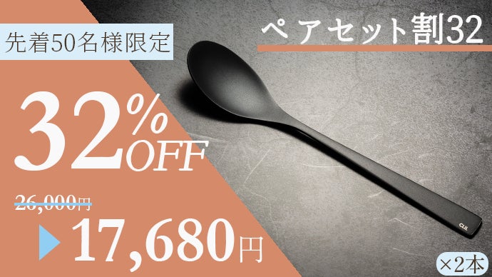 Spoon（スプーン）カタログ Amazon.co.jp: オークス 口あたりなめらか スプーン 5本組