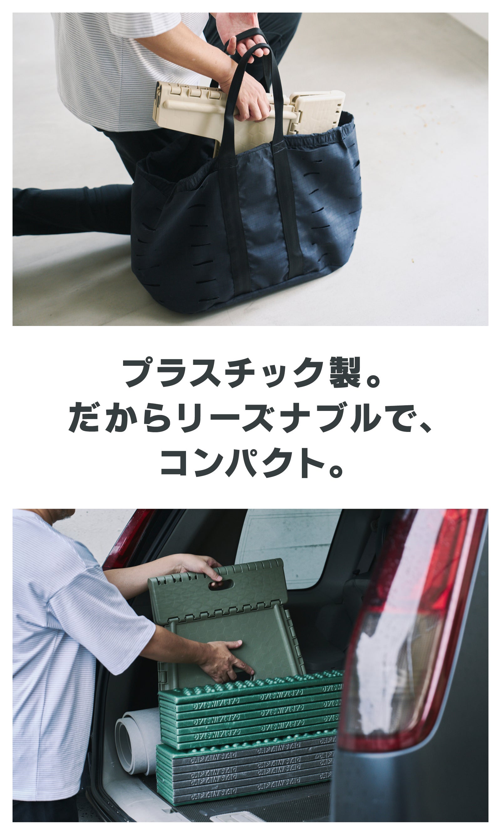 男の遊びを足元から支える】オトナのための折りたたみ踏み台【JIS規格