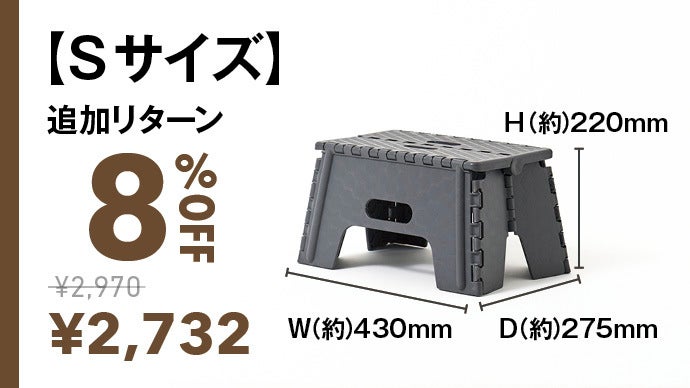 男の遊びを足元から支える】オトナのための折りたたみ踏み台【JIS規格
