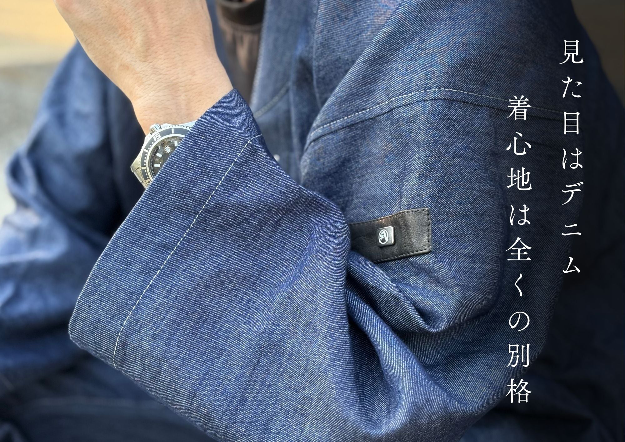 【新品】単衣　岡山デニム ジャパンデニムの聖地】GWに岡山に行くから、岡山デニムを買っちゃお