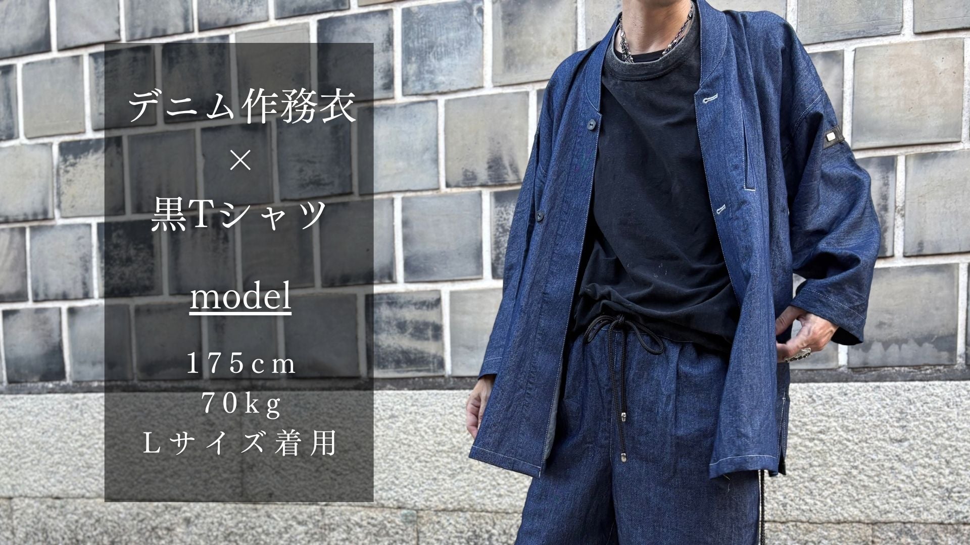 【新品】単衣　岡山デニム お仕立済み・単衣】岡山デニム着物（よろけ縞）（M・L） 綿・麻