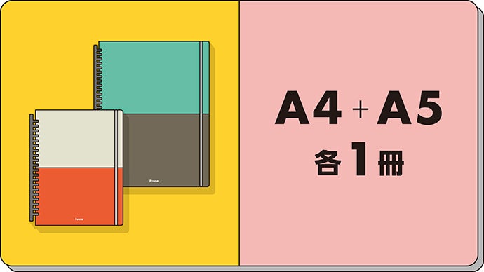書いて・しまって・ひとまとめ】 1冊3役の使い方で、仕事も暮らしも