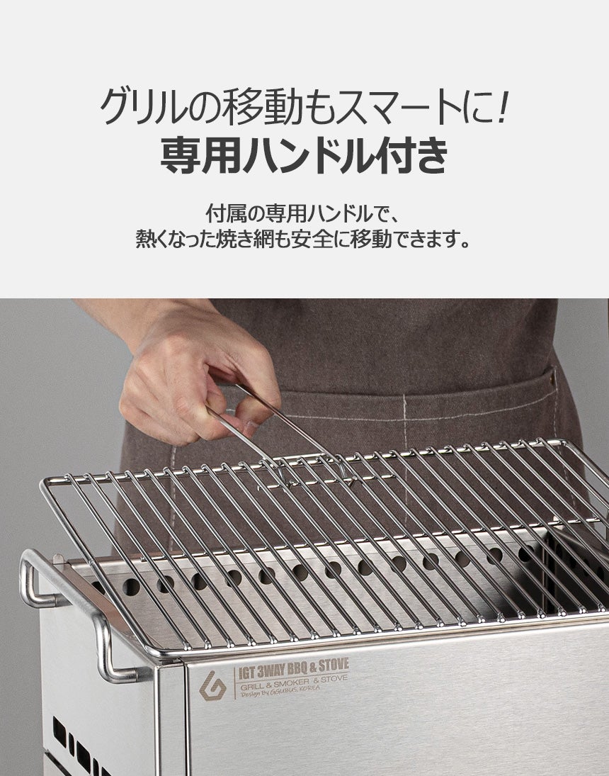 焚き火もBBQも燻製も！1台3役こなす究極の多機能3WAYグリル｜マクアケ