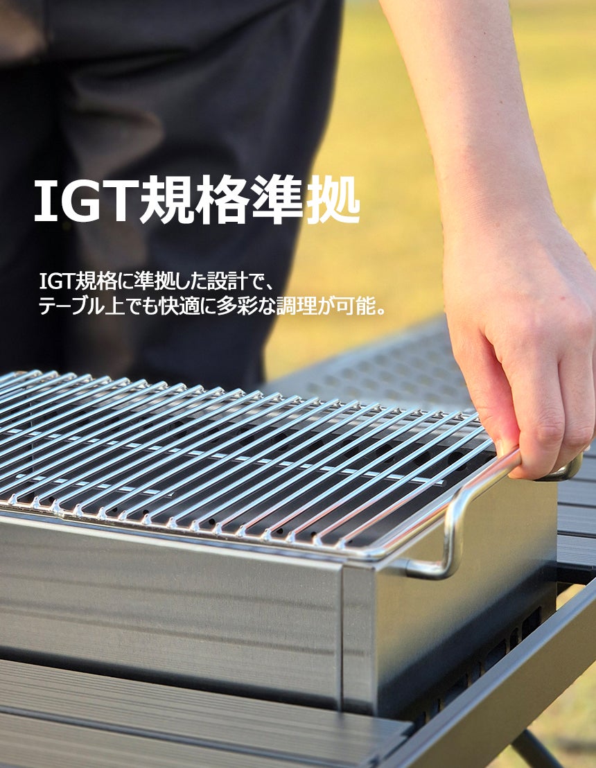 焚き火もBBQも燻製も!1台3役こなす究極の多機能3WAYグリル|マクアケ 焚き火もBBQも燻製も!1台3役こなす究極の多機能3WAYグリル|マクアケ