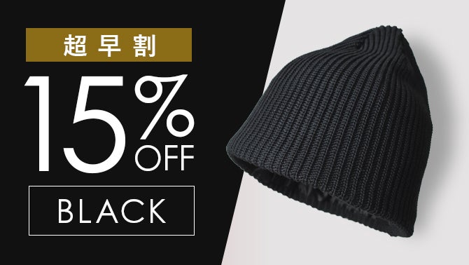 シルク100%の内側で乾燥を防ぎ、冬の寒さから守る心地よいニット帽