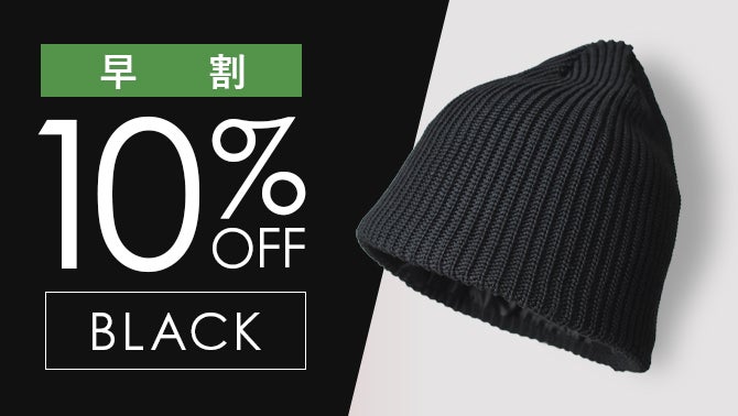 シルク100%の内側で乾燥を防ぎ、冬の寒さから守る心地よいニット帽