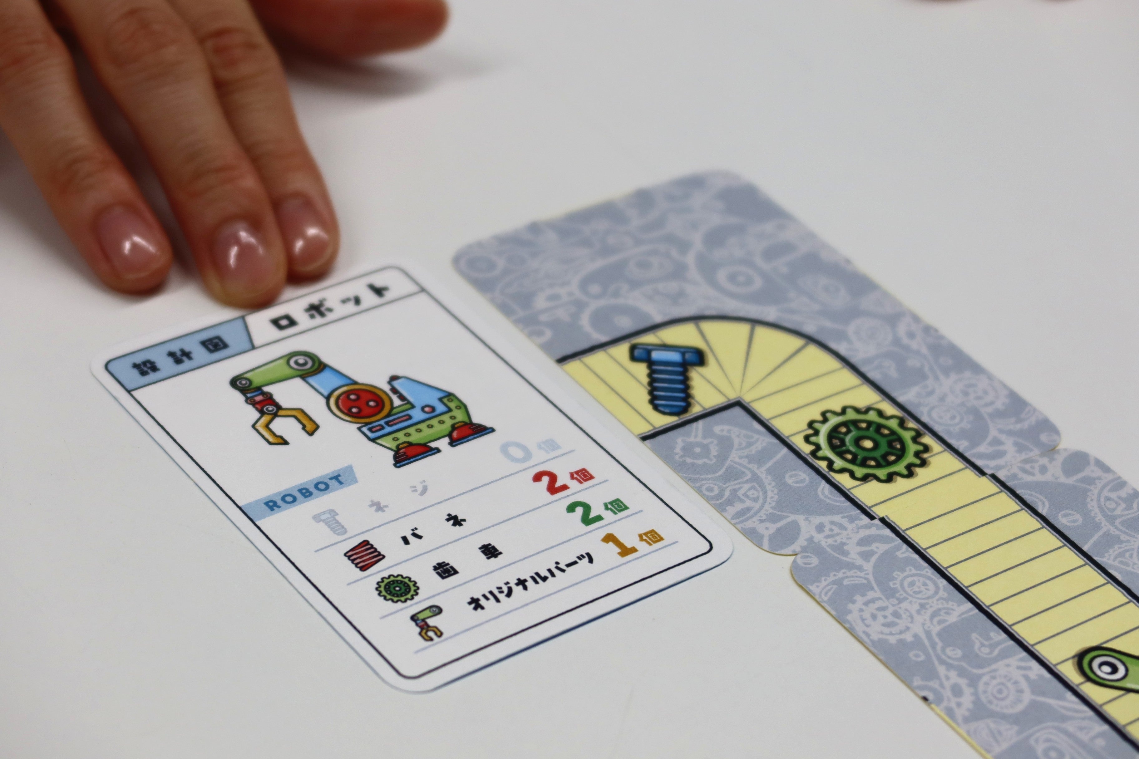 生産ラインをつなげて製品をつくる！モノづくり系カードゲーム「パーツ