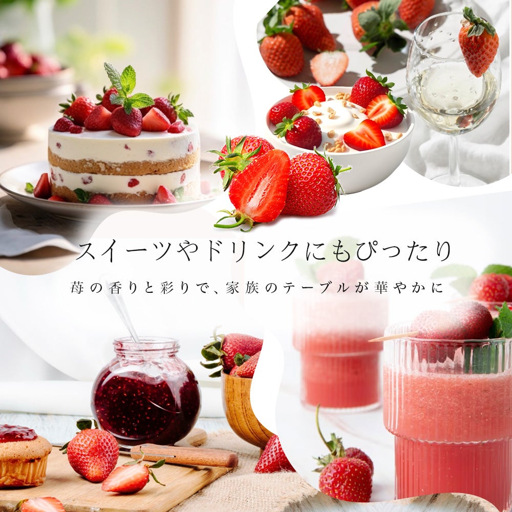 栃木の天然山水が育む、 初摘み苺「とちあいか」限定販売｜マクアケ