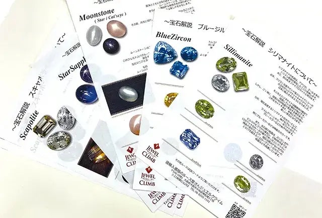 K*＊様 【遺品整理】ルースまとめ売り K*＊様 【遺品整理】ルースまとめ売り K*＊様 【遺品整理】ルース