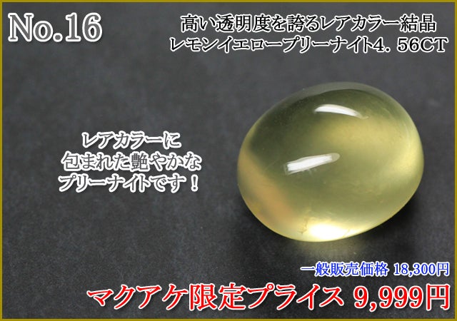 K*＊様 【遺品整理】ルースまとめ売り K*＊様 【遺品整理】ルースまとめ売り K*＊様 【遺品整理】ルース