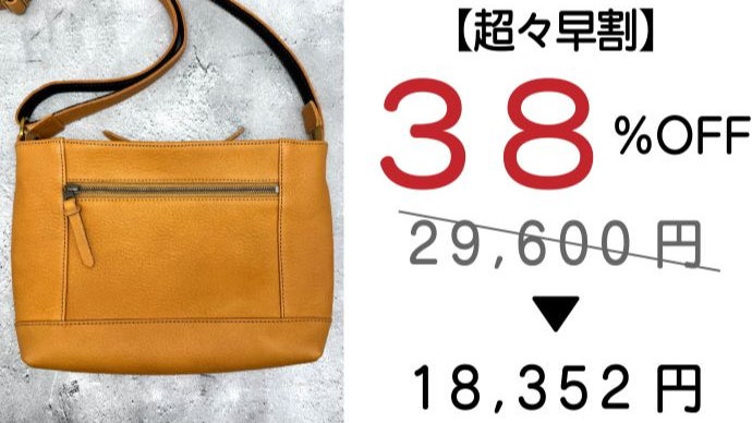 便利なポケットで美しく収納！スマートに必要なものがちゃんと入る