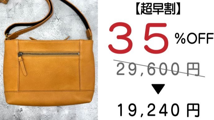 便利なポケットで美しく収納！スマートに必要なものがちゃんと入る