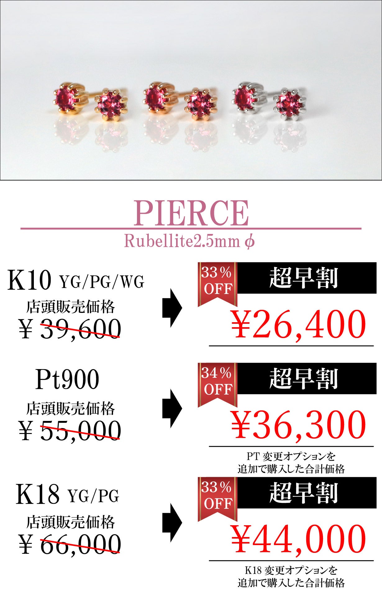 麦　究極品質　輝く未来と愛を引き寄せる幻の宝石　インペリアルルベライト 究極品質 極上宝石級 輝く未来と愛を引き寄せる幻の宝石 インペリアル