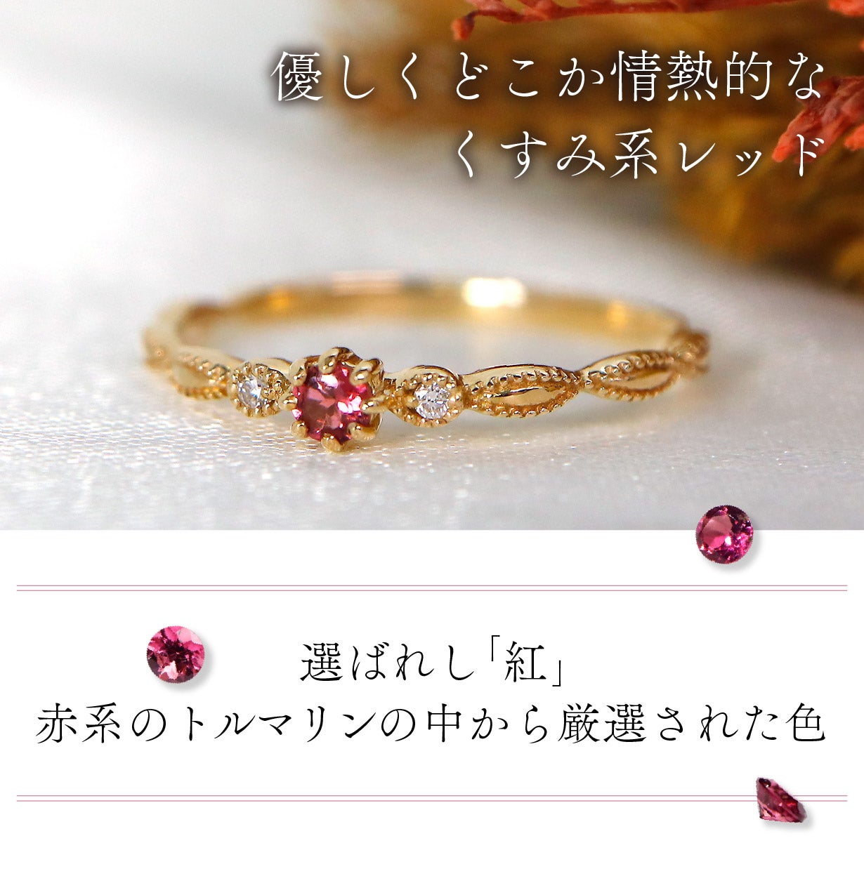 rose_maling☆天然ルベライト☆リングオーダー rose_maling☆天然