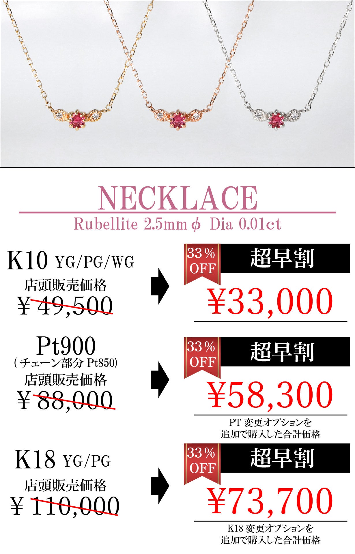 麦　究極品質　輝く未来と愛を引き寄せる幻の宝石　インペリアルルベライト 究極品質 極上宝石級 輝く未来と愛を引き寄せる幻の宝石 インペリアル