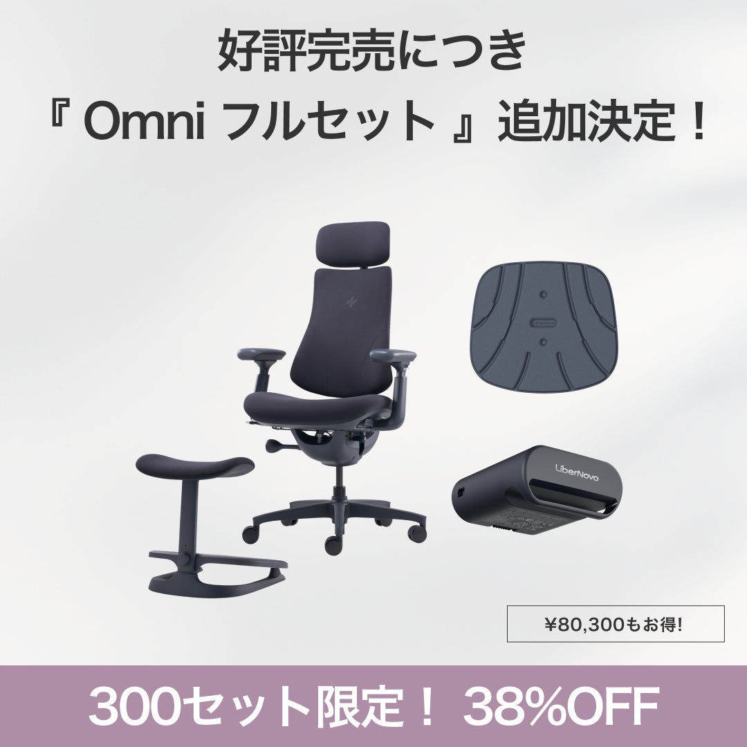 美品 LiberNovo StepSync フットレスト 美品 LiberNovo StepSync フットレスト Amazon.co.jp: 【専門家視点で