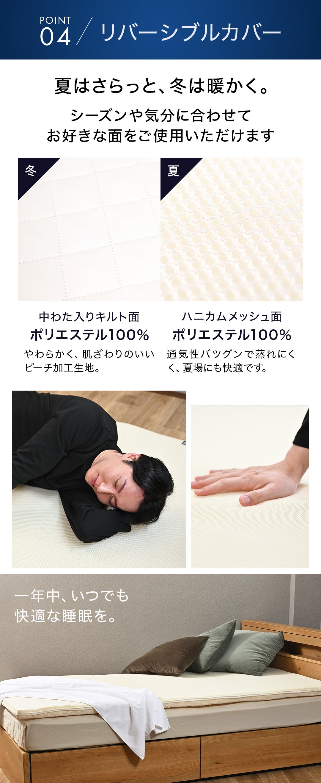 昨日ふんわり、今日硬め。硬さ調整できるパーソナライズ・マットレス