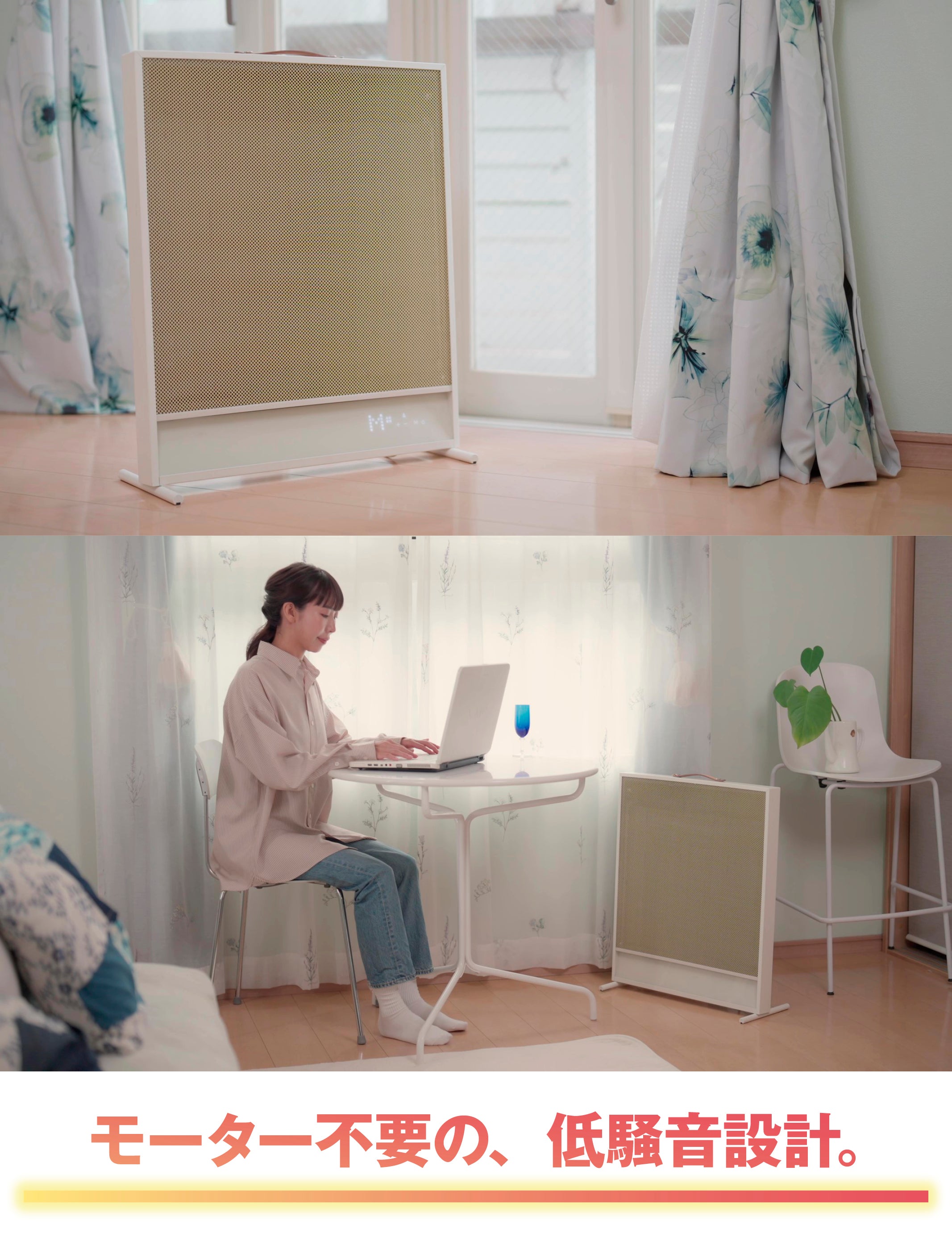 さらに進化】太陽のようなぬくもりが瞬時に広がる。遠赤外線ヒーター