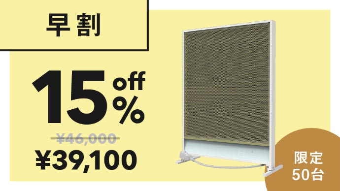 ■ 遠赤外線サポーター 2本 myyuki 遠赤 ブラックペイント □ 遠赤外線サポーター 2本 myyuki 遠赤 ブラックペイント