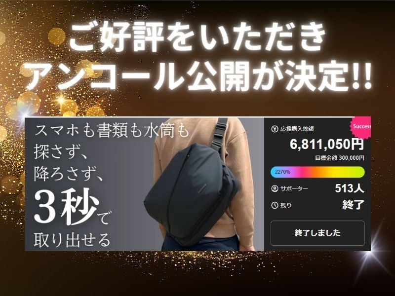 アンコール】“3秒で取り出せる”A4書類もノートPCも入るワーカーズ