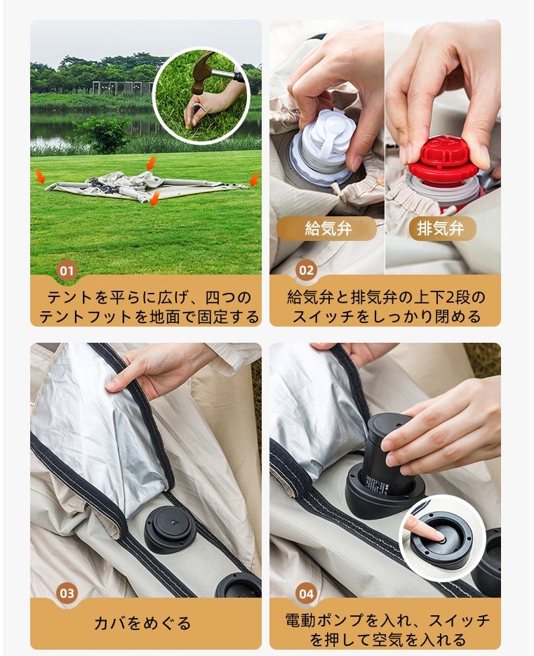 TAILIエアテントワンタッチでキャンプタイムをスタート！設営も片付け