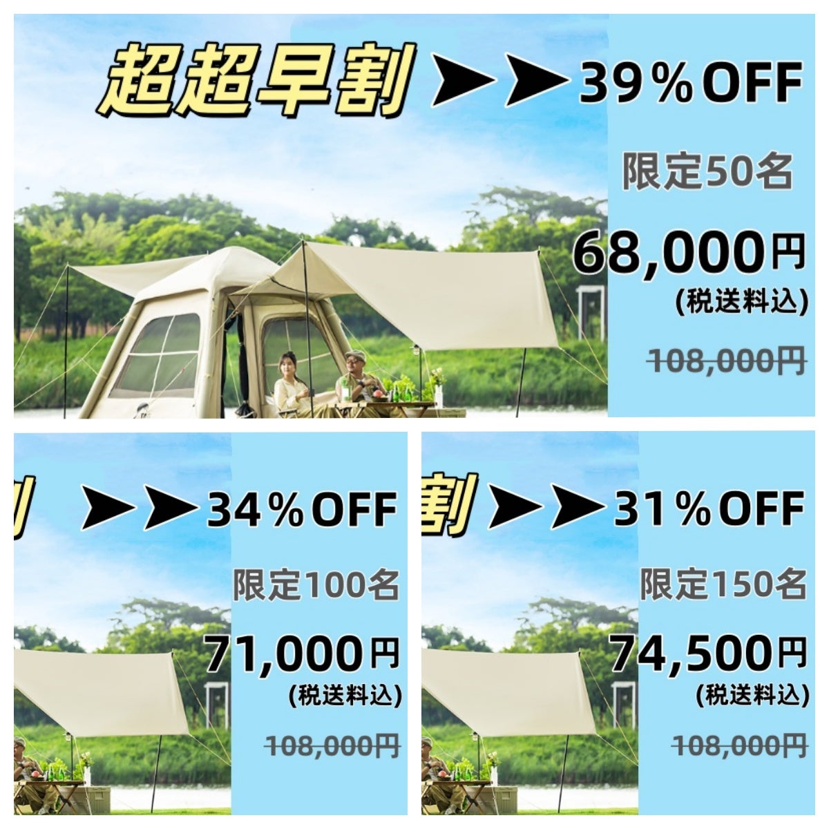 TAILIエアテントワンタッチでキャンプタイムをスタート！設営も片付け