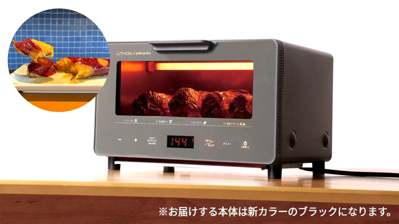 全国やきいもグランプリ入賞の焼き芋屋が挑む【超・超蜜やきいも】限定