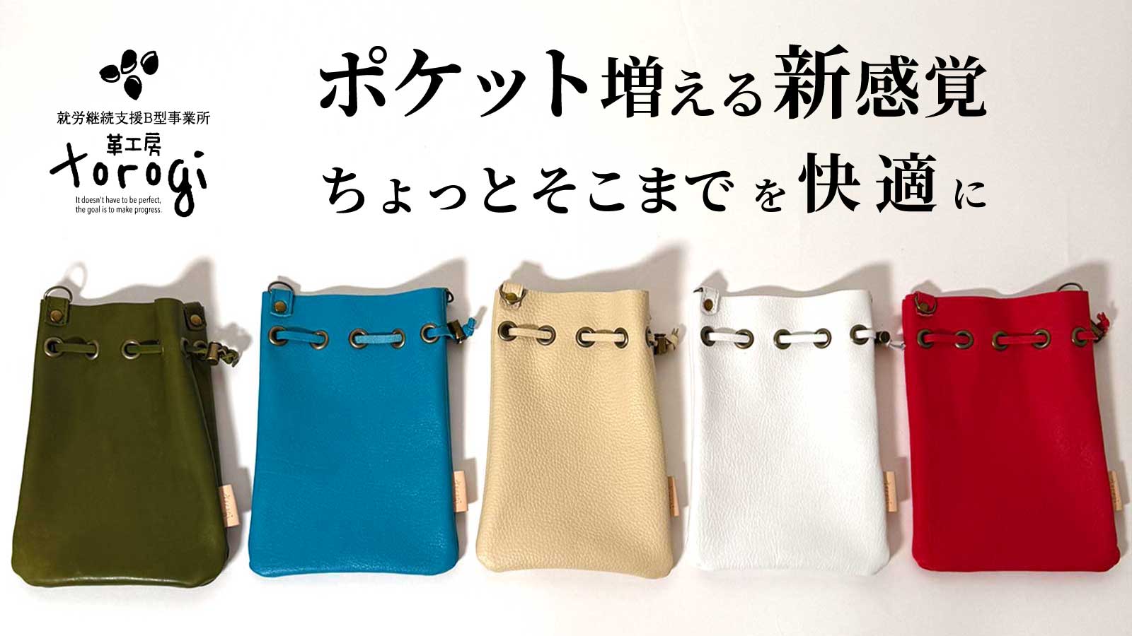 まさこページとなります。 CONTINUA パンチングエシカルレザー サコッシュ [全3色] – muta Online