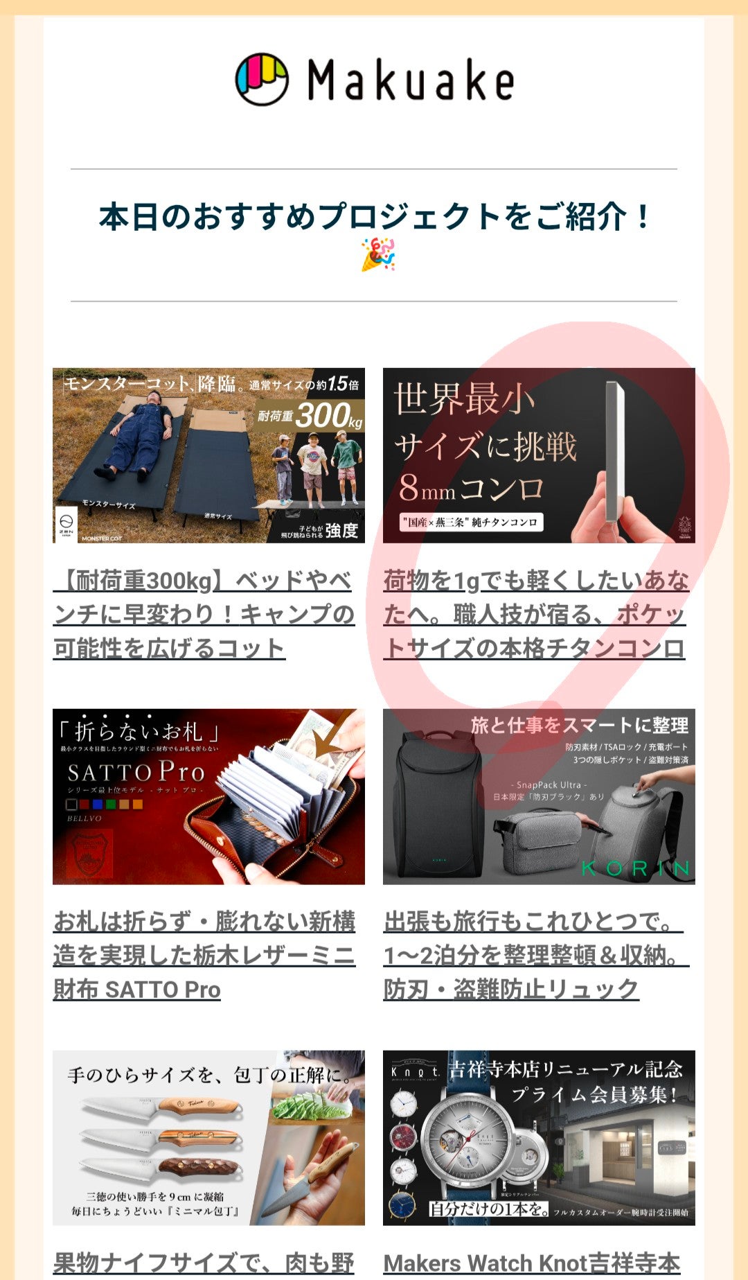 Makuake｜荷物を1gでも軽くしたいあなたへ。職人技が宿る、ポケット