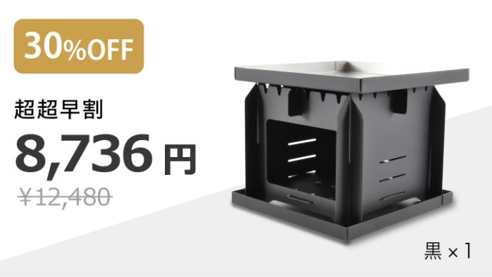 荷物を1gでも軽くしたいあなたへ。職人技が宿る、ポケットサイズの本格