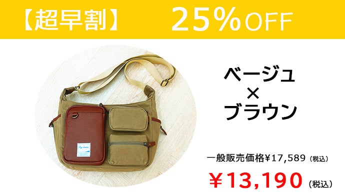 スマホに秒でアクセス可能。日本製富士金梅(R)帆布を使用した撥水 スマホに秒でアクセス可能。日本製富士金梅(R)帆布を使用した撥水