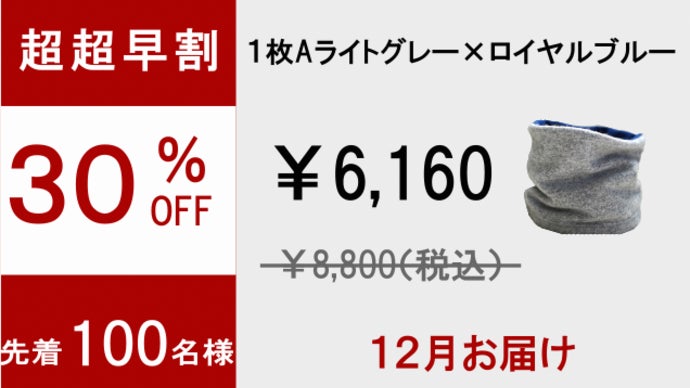 洗濯するほどふっくらソフトに。使うほどに育つカシミヤネック