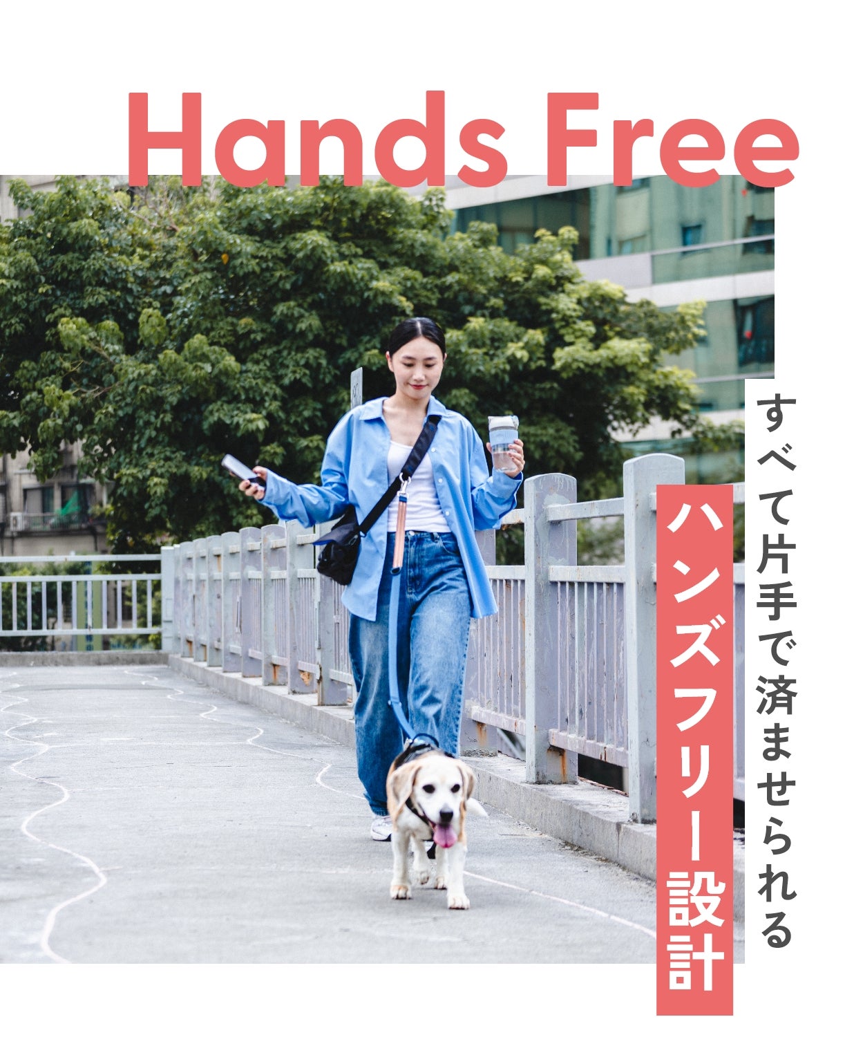 散歩中のごちゃつきを解消！片手操作と分離収納で快適に使える多機能