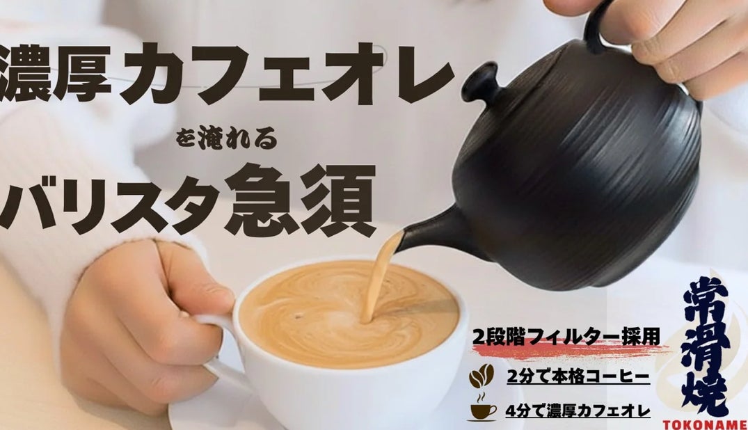 1751560.jpg?version=1764335606