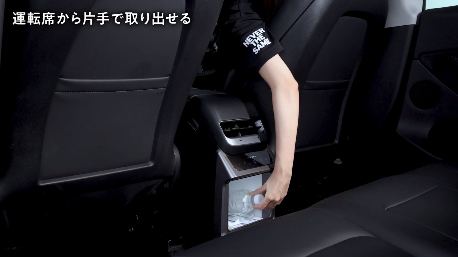 テスラ モデルYが進化する。車種専用セルフで取付け可能なセンター