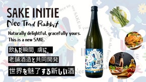 デザインも味も楽しみ方もユニバーサル設計。苦手な人ほどハマる、革新的SAKE