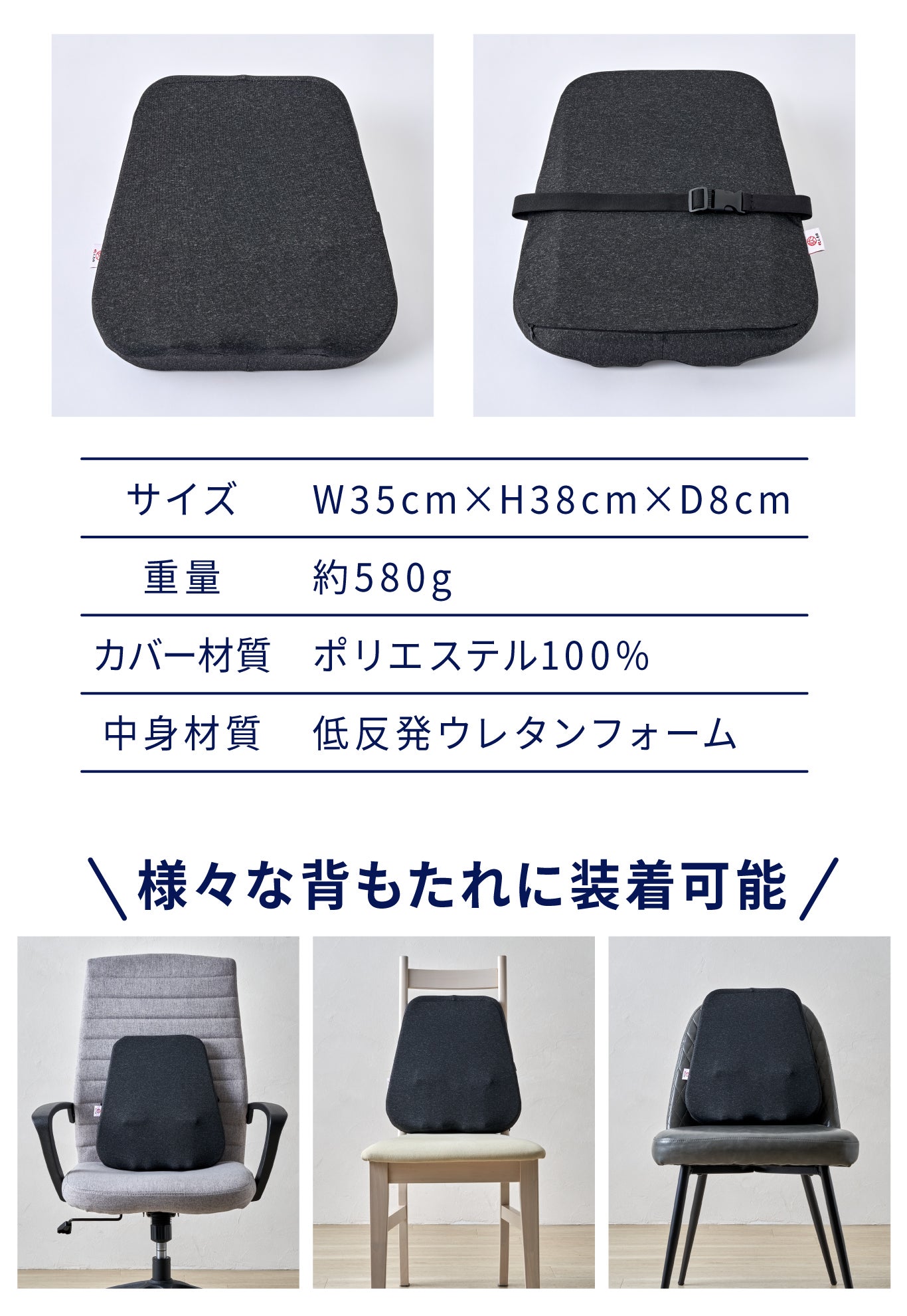 デスクワークに快を届け | 骨盤サポートクッション「快座」｜マクアケ