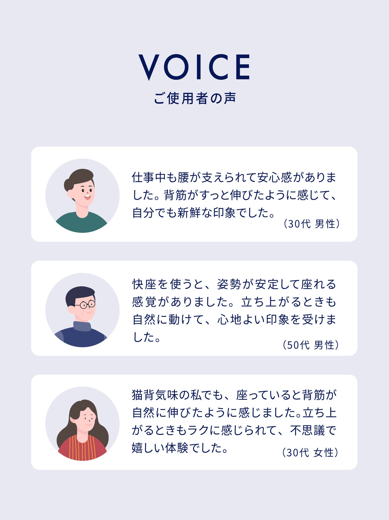 デスクワークに快を届け | 骨盤サポートクッション「快座」｜マクアケ
