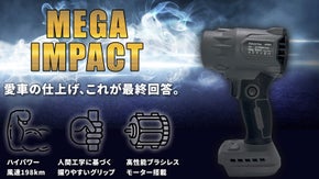 愛車の水滴を一瞬で吹き飛ばす『爽快感』！プロも驚く瞬殺乾燥！