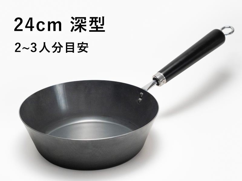 使うだけで毎日鉄分を。燕三条の老舗が作った、コーティング無しの深型