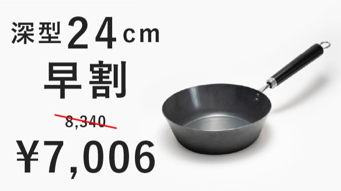 メルカ鉄様分（灰3、黒16） メルカ鉄様分（灰3、黒16） メルカ鉄様分