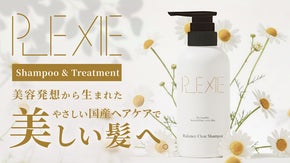 「美容発想から生まれた、やさしい国産ヘアケアで美しい髪へ」