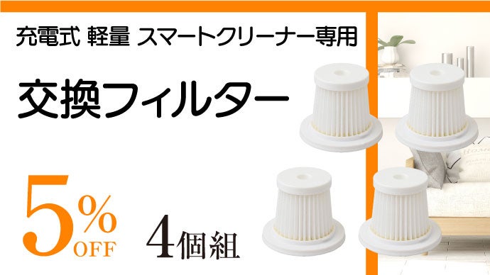 感激の軽さ！納得の吸引力！多彩な付属パーツに死角なし！新世代