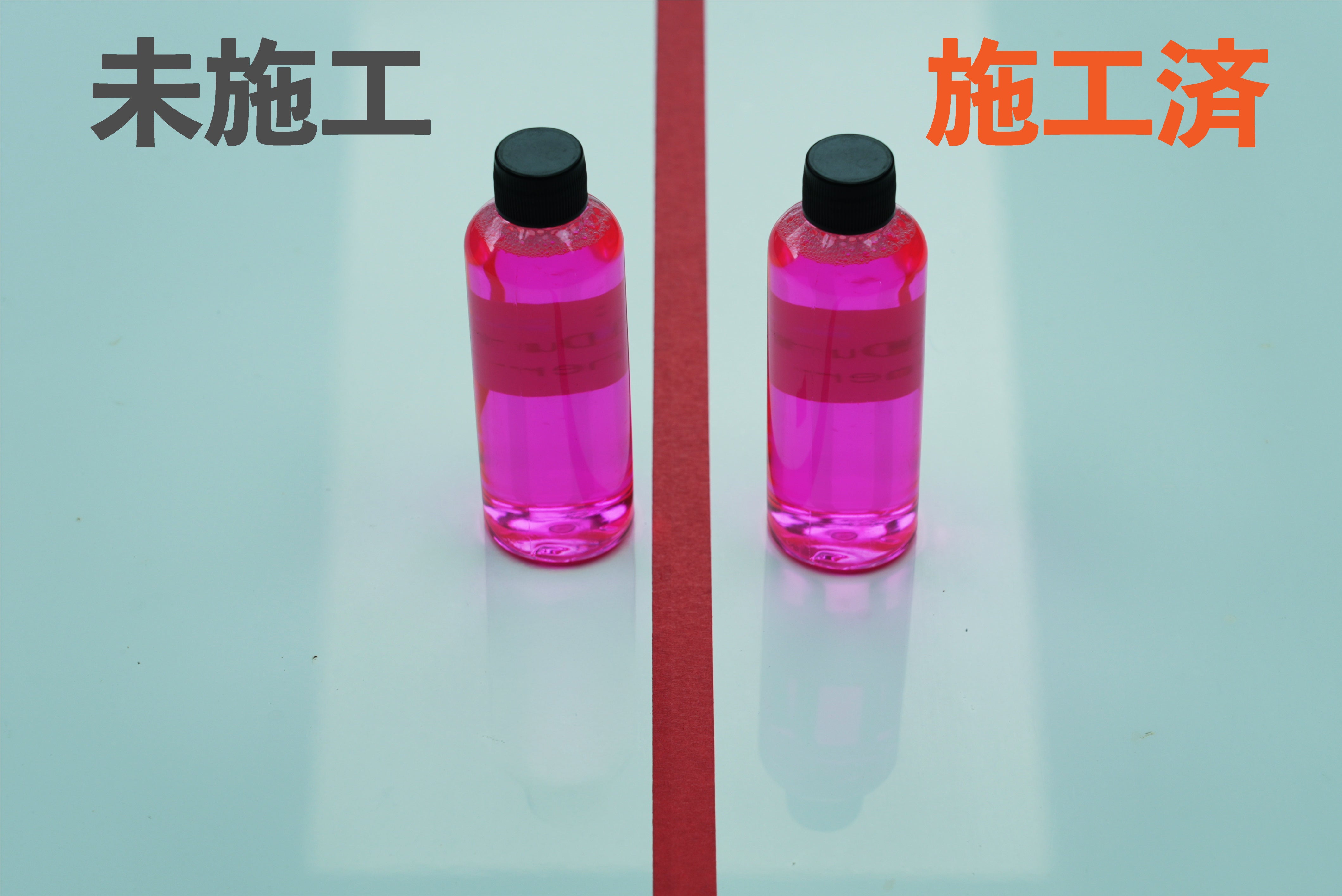 鏡を纏うボディへ。【ケイ素】が生んだ、史上初※ミラーヴェール効果